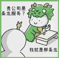 简阳市易行烟酒回收店